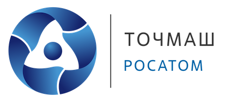 Точмаш Росатом